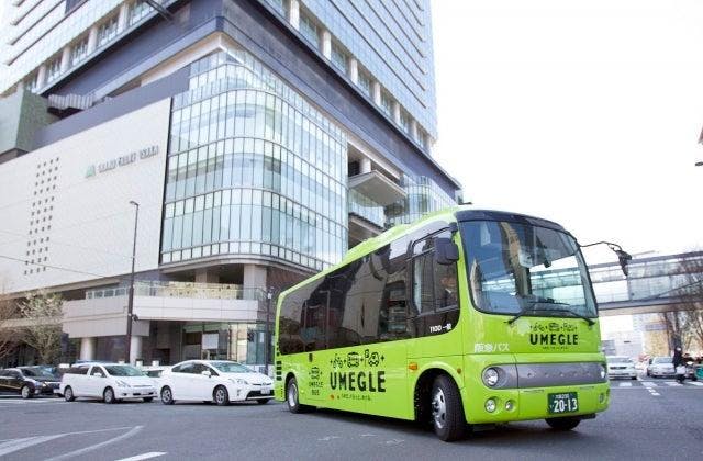 スポットの写真