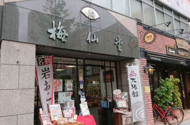 スポットの写真