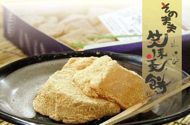 スポットの写真