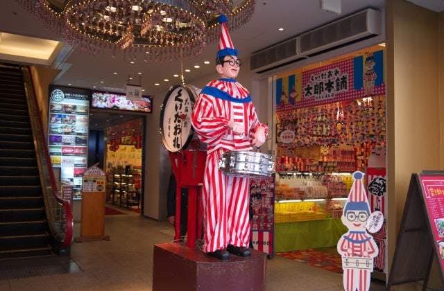 スポットの写真