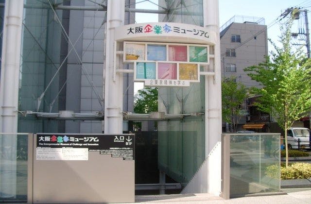 スポットの写真