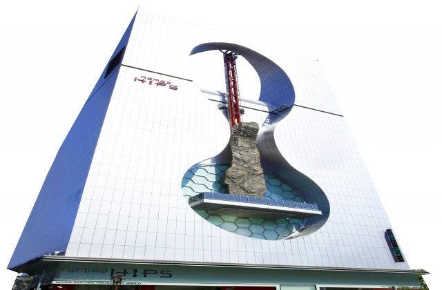 スポットの写真