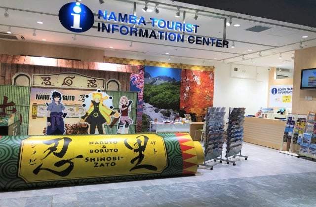 スポットの写真