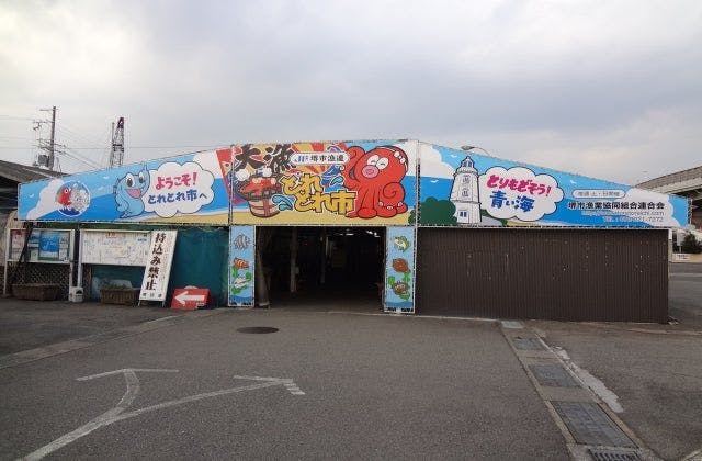 スポットの写真