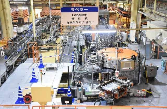 スポットの写真