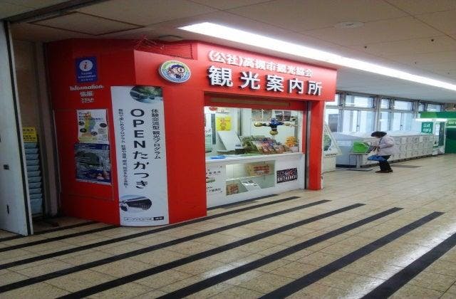 スポットの写真