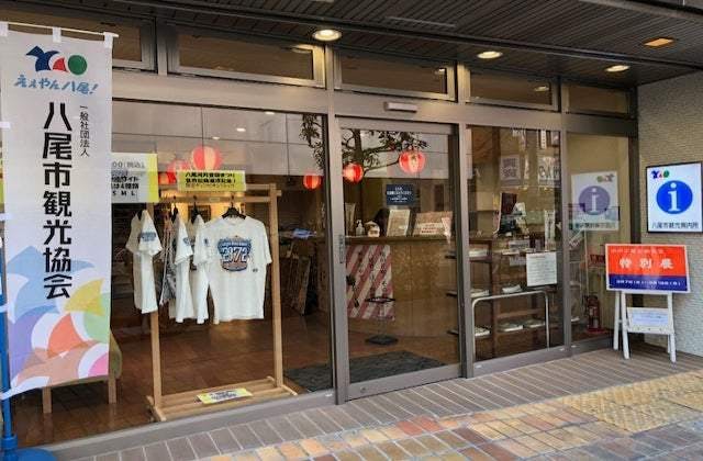 スポットの写真