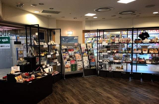 スポットの写真