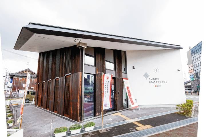 スポットの写真