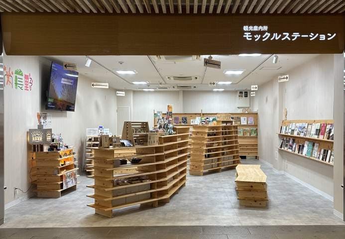 スポットの写真