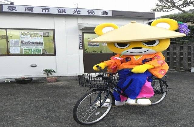 スポットの写真