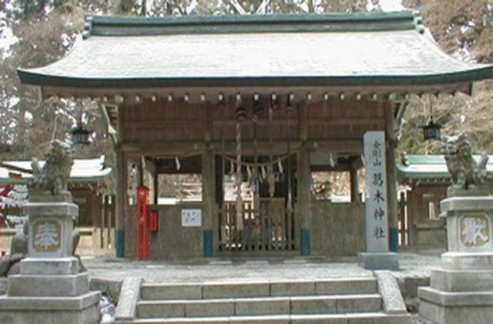 金剛山葛木神社