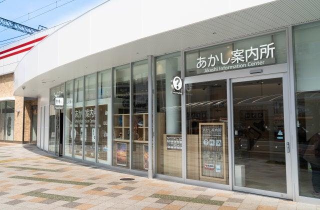 スポットの写真