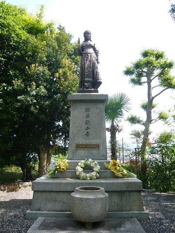 スポットの写真