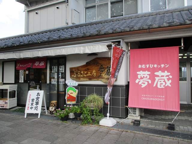 スポットの写真