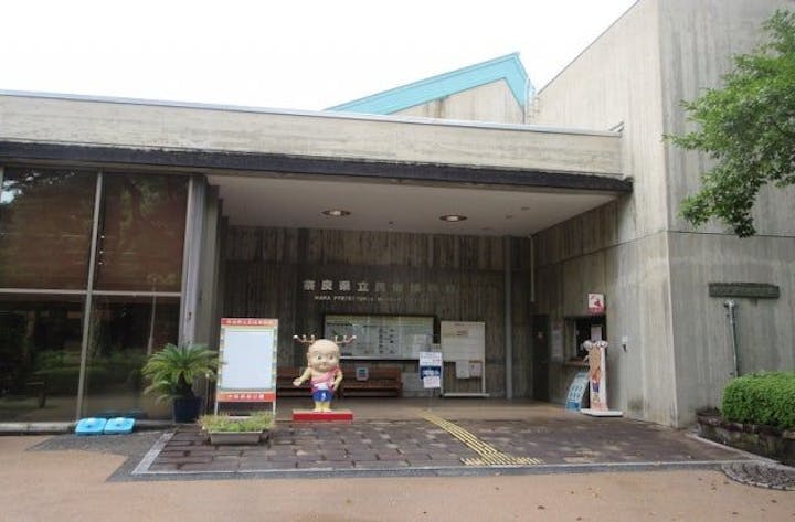 奈良県立民俗博物館