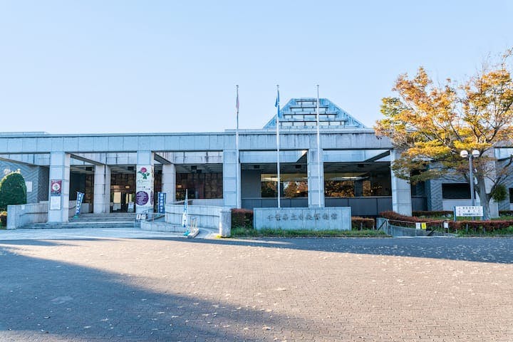 千葉県立中央博物館
