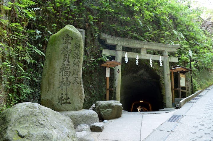銭洗弁財天（宇賀福神社）