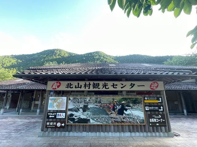 スポットの写真