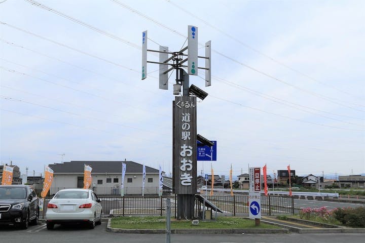 道の駅　おおき