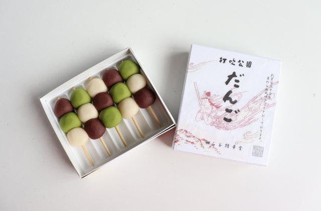 スポットの写真