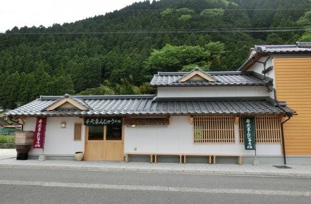 スポットの写真