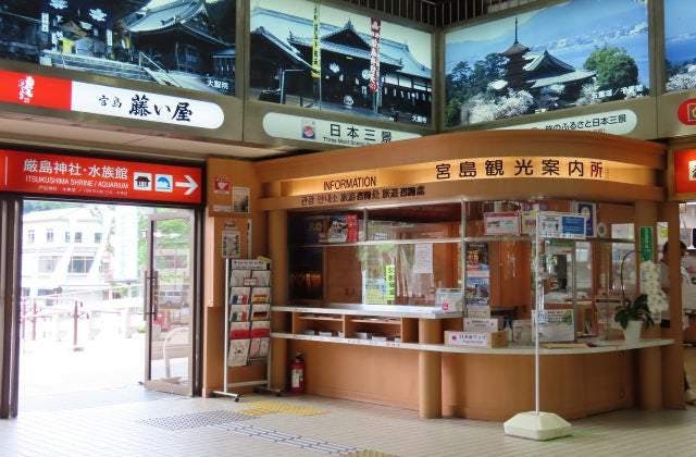 スポットの写真