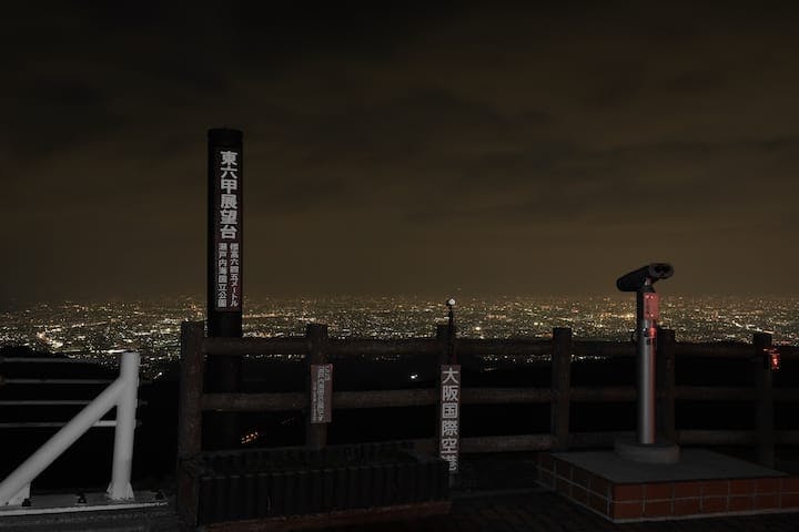 芦有ドライブウェイ