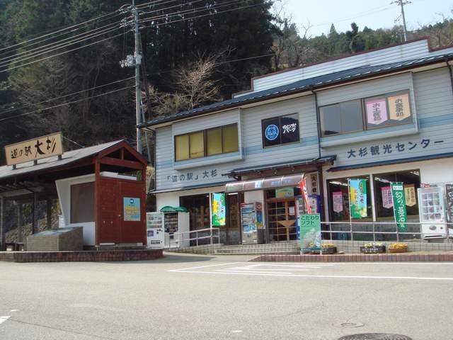 スポットの写真