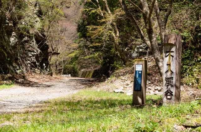 スポットの写真