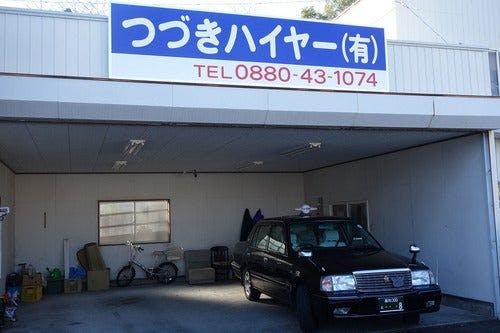 スポットの写真