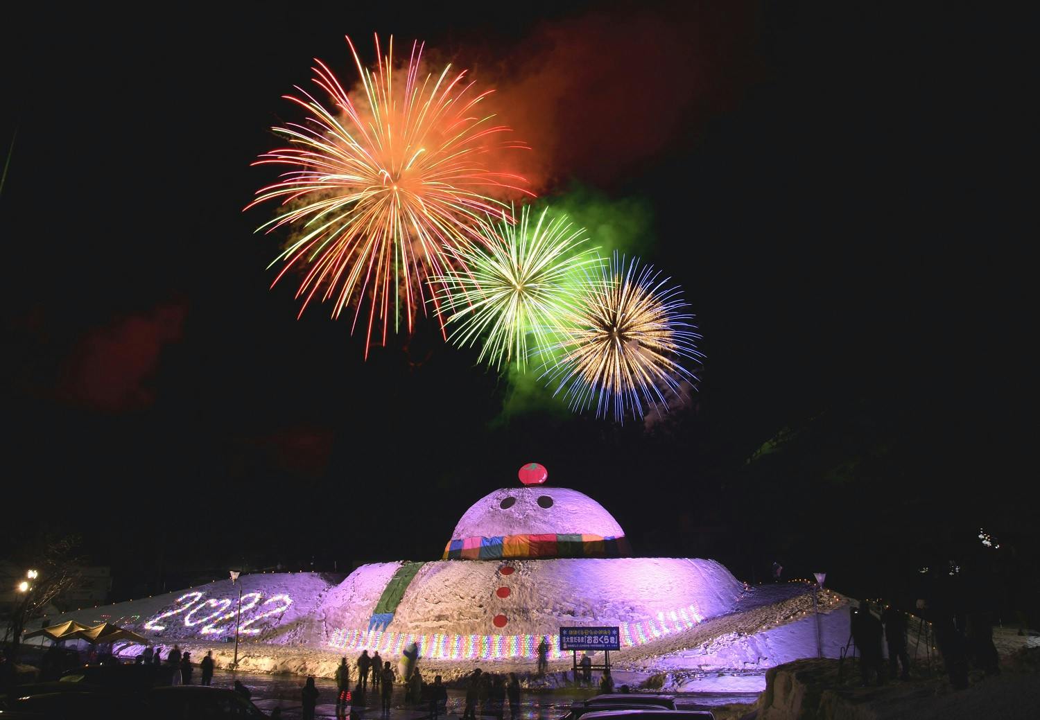 スポットの写真