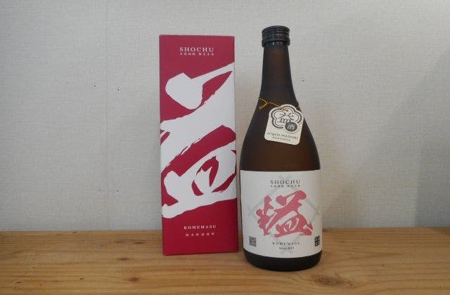 スポットの写真