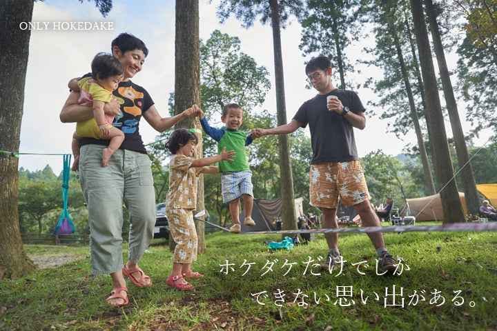 法華嶽公園キャンプ場