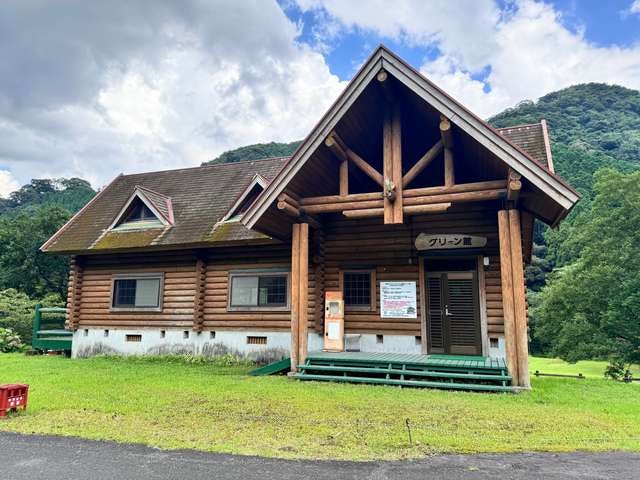 スポットの写真