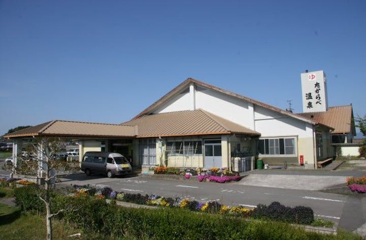 財部温泉健康センター