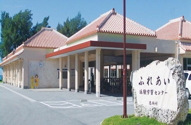 スポットの写真