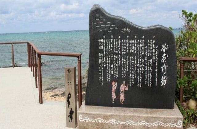 スポットの写真