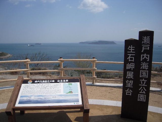 【2023年初日の出】洲本市　生石公園