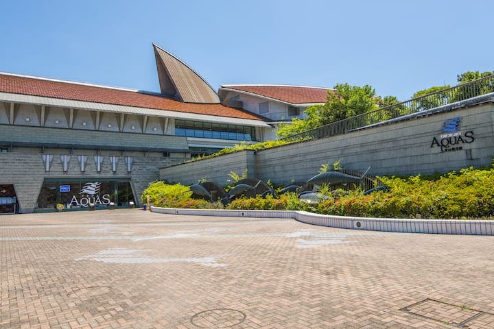 島根県立しまね海洋館アクアス