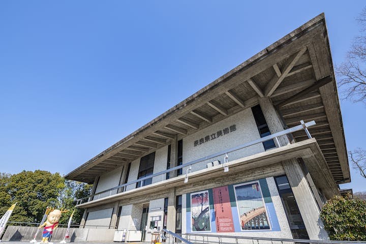 奈良県立美術館