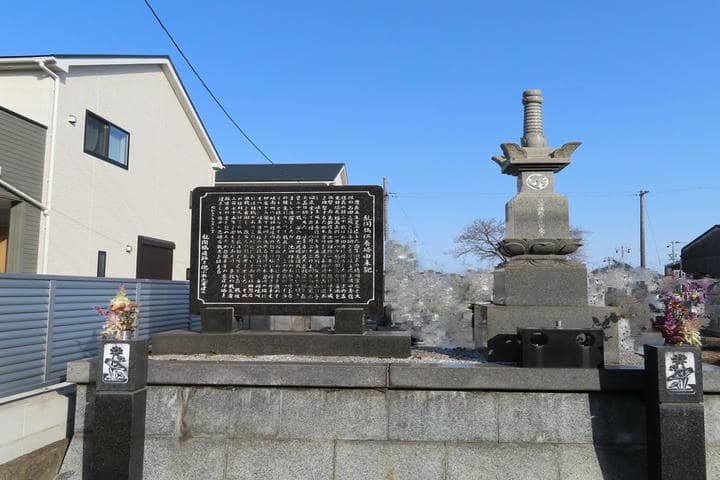 スポットの写真