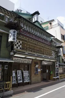 新宿 中野 杉並 吉祥寺の趣味 カルチャー体験 情報 体験 遊び レッスン予約 アソビュー 新宿 中野 杉並 吉祥寺の趣味 カルチャー体験 情報 体験 遊び レッスン予約 アソビュー