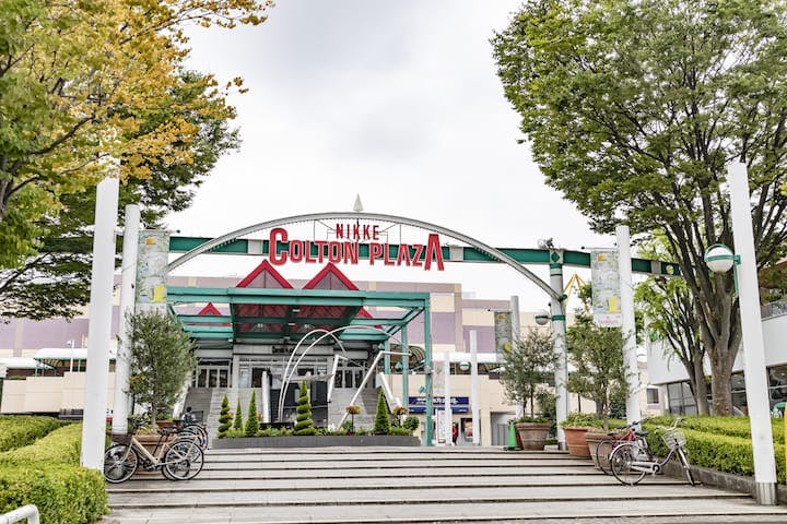 ニッケコルトンプラザ