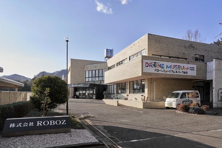 スポットの写真