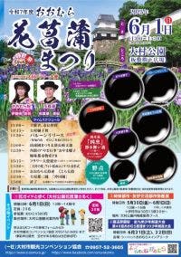 スポットの写真