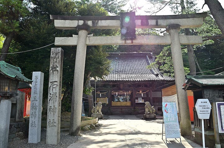 石浦神社