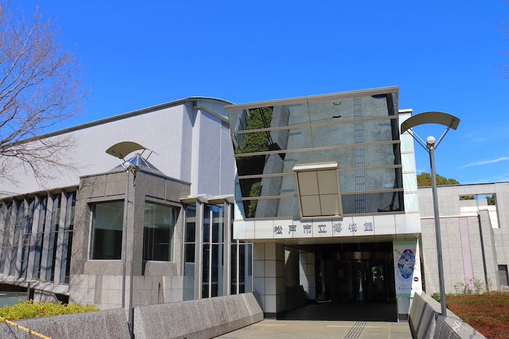 松戸市立博物館