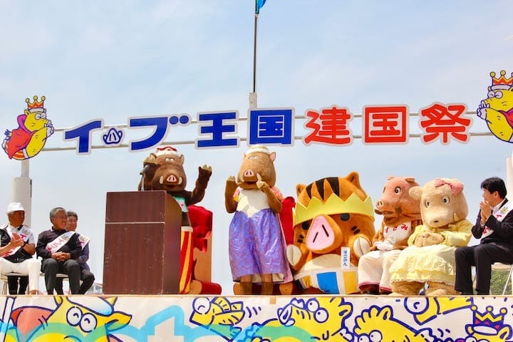 イノブータン王国建国祭