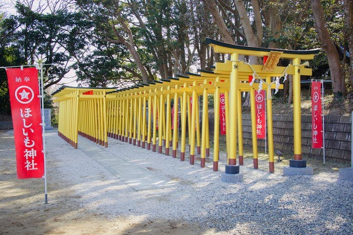 ほしいも神社